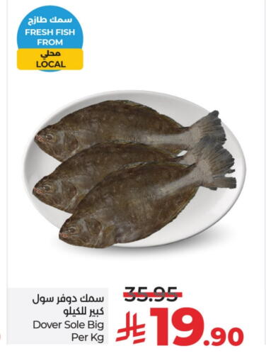 available at LULU Hypermarket in KSA, Saudi Arabia, Saudi - Al Khobar