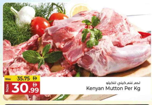 available at كنز هايبرماركت in الإمارات العربية المتحدة , الامارات - الشارقة / عجمان