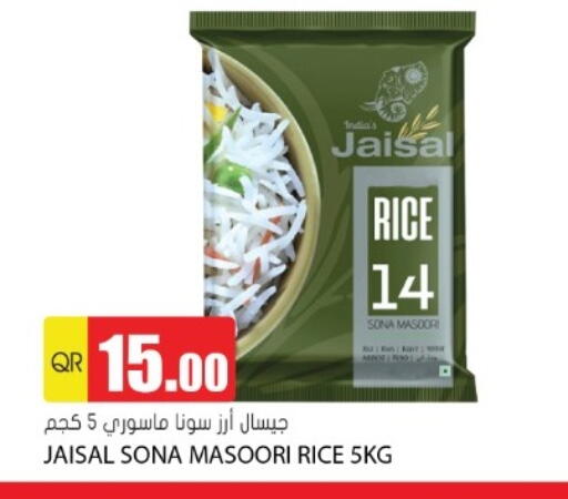 available at Grand Hypermarket in Qatar - Doha
