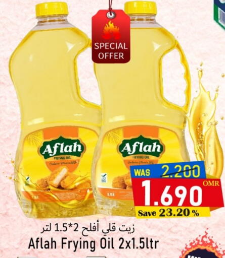 available at Al Qoot Hypermarket in Oman - Muscat