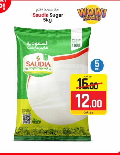 available at السعودية in قطر - الشمال