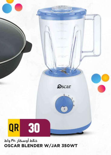 available at Marza Hypermarket in Qatar - Al-Shahaniya