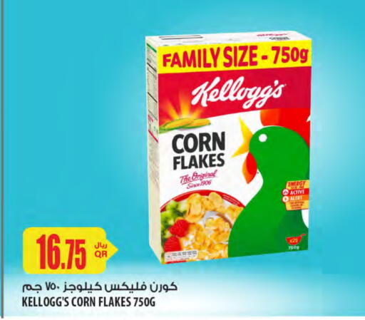 KELLOGGS Corn Flakes available at Al Meera in Qatar - Umm Salal