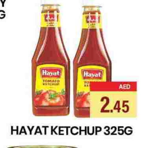 Tomato available at زين مارت سوبرماركت in الإمارات العربية المتحدة , الامارات - رَأْس ٱلْخَيْمَة