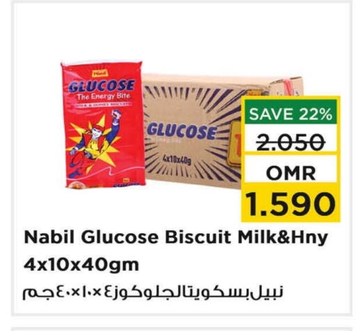 available at Nesto Hyper Market   in Oman - Muscat