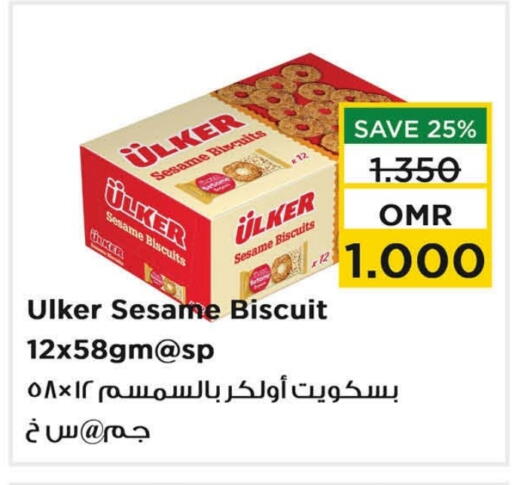 Sesame available at Nesto Hyper Market   in Oman - Muscat
