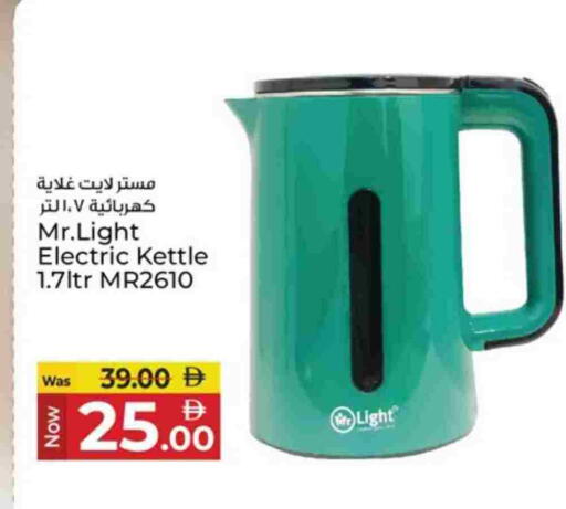 مورتديلا دجاج غلاية available at كنز هايبرماركت in الإمارات العربية المتحدة , الامارات - الشارقة / عجمان