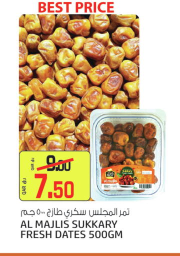 available at Kenz Mini Mart in Qatar - Al-Shahaniya