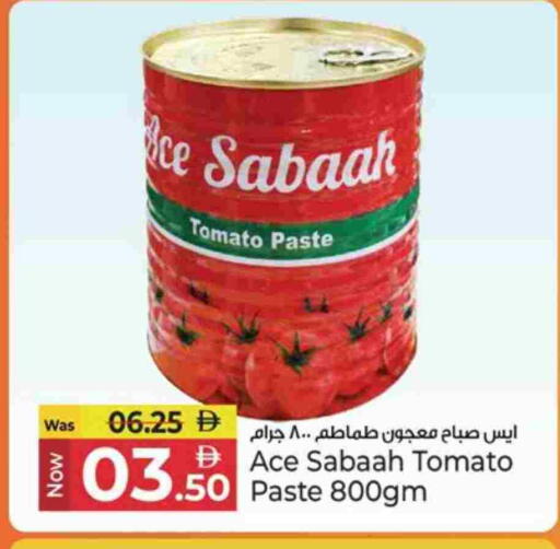 Tomato Paste available at Kenz Hypermarket in UAE - Sharjah / Ajman