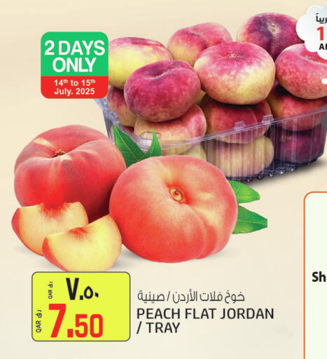 Peach available at السعودية in قطر - الشحانية