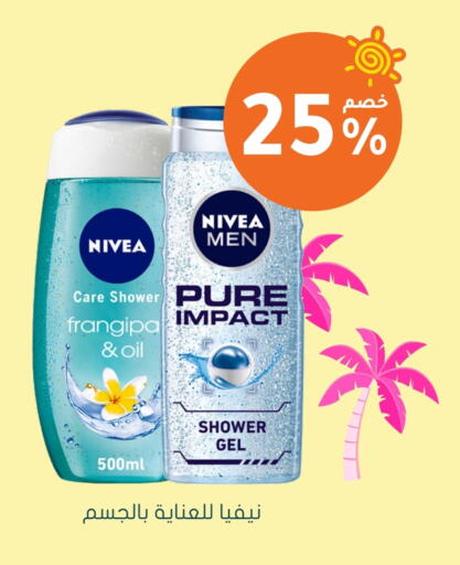 Nivea available at Nahdi in KSA, Saudi Arabia, Saudi - Al-Kharj