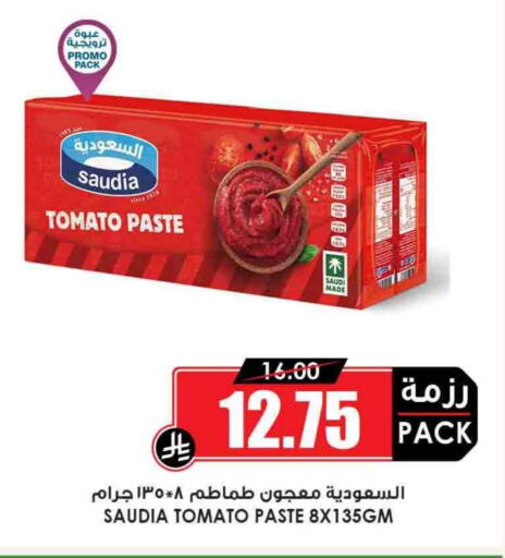 SAUDIA Tomato Paste available at Prime Supermarket in KSA, Saudi Arabia, Saudi - Unayzah