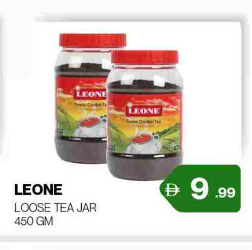 LEONE Tea Powder available at Zain Mart Supermarket in UAE - Ras al Khaimah