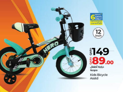 available at LuLu Hypermarket in Qatar - Al Khor