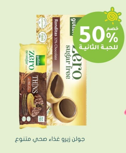 available at Nahdi in KSA, Saudi Arabia, Saudi - Jazan