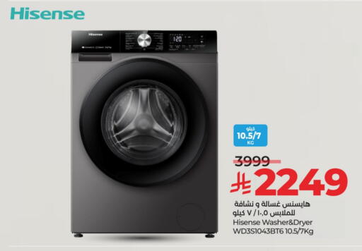 HISENSE Washing Machine available at LULU Hypermarket in KSA, Saudi Arabia, Saudi - Yanbu