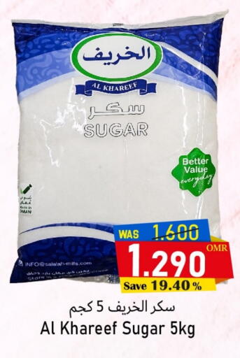 available at Al Qoot Hypermarket in Oman - Muscat