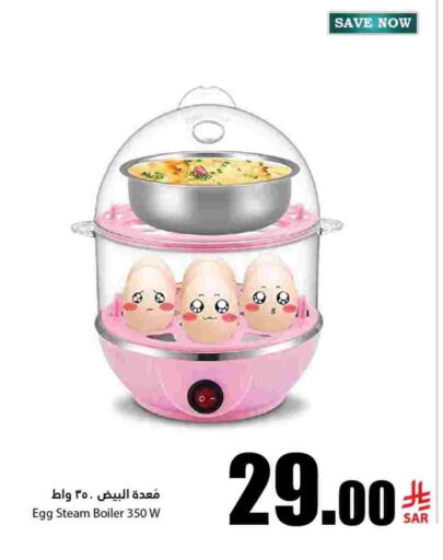 available at Al Andalus Market in KSA, Saudi Arabia, Saudi - Jeddah