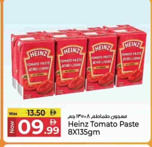 HEINZ Tomato Paste available at Kenz Hypermarket in UAE - Sharjah / Ajman