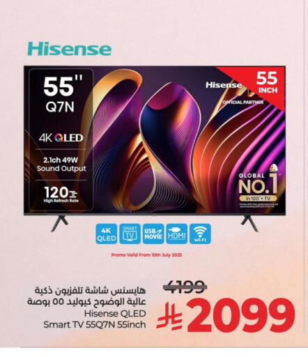 HISENSE Smart TV available at LULU Hypermarket in KSA, Saudi Arabia, Saudi - Jubail