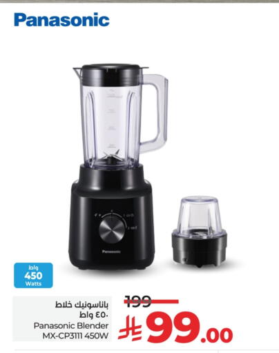PANASONIC Mixer / Grinder available at LULU Hypermarket in KSA, Saudi Arabia, Saudi - Hafar Al Batin