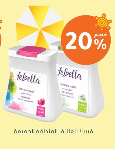 available at Nahdi in KSA, Saudi Arabia, Saudi - Unayzah