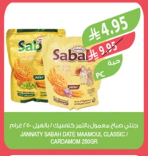 Date Cardamom available at Farm  in KSA, Saudi Arabia, Saudi - Najran