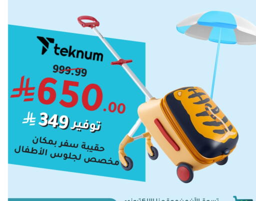 available at Nahdi in KSA, Saudi Arabia, Saudi - Al Bahah
