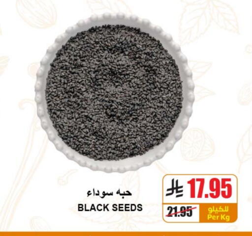 available at A ماركت in مملكة العربية السعودية, السعودية, سعودية - الرياض