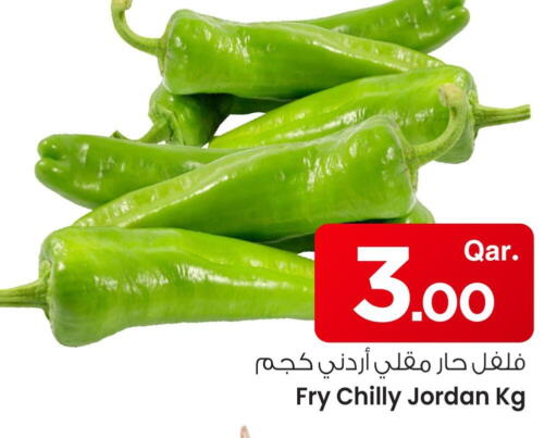 فلفل / فليفلة from Jordan available at مارك & سيف in قطر - أم صلال