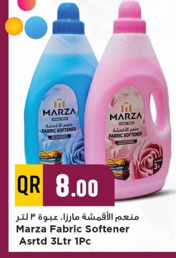 منعم available at مرزا هايبرماركت in قطر - الدوحة
