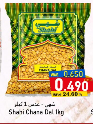available at Al Qoot Hypermarket in Oman - Muscat