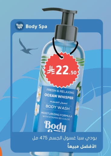 available at Nahdi in KSA, Saudi Arabia, Saudi - Tabuk