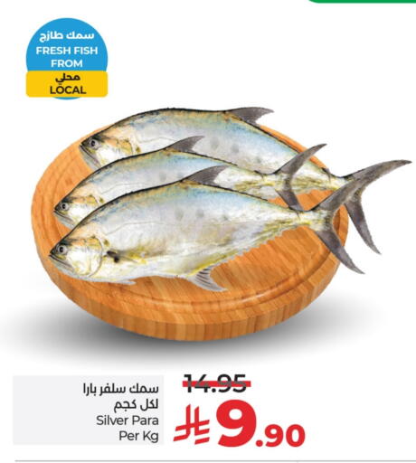 available at LULU Hypermarket in KSA, Saudi Arabia, Saudi - Al Khobar