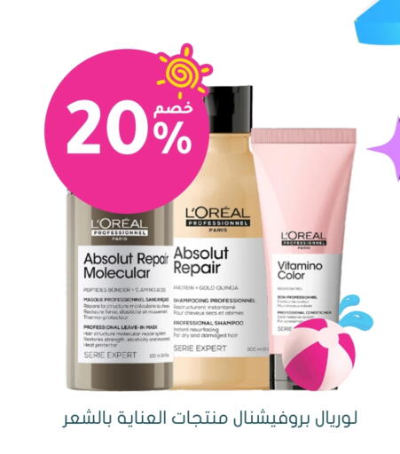 loreal available at Nahdi in KSA, Saudi Arabia, Saudi - Az Zulfi