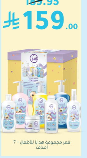 available at Nahdi in KSA, Saudi Arabia, Saudi - Dammam