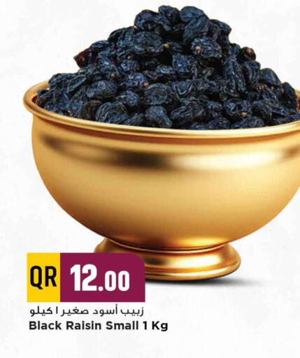 available at مرزا هايبرماركت in قطر - الدوحة