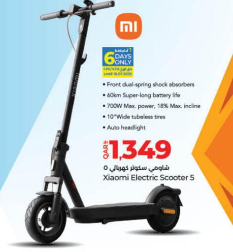 available at LuLu Hypermarket in Qatar - Al-Shahaniya