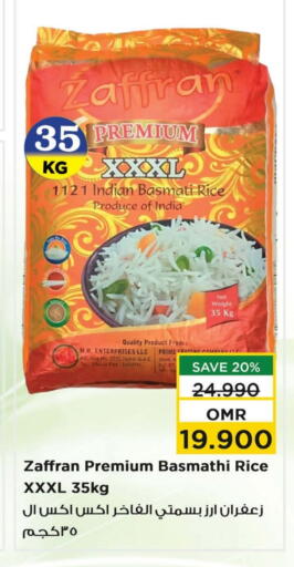 Basmati / Biryani Rice available at Nesto Hyper Market   in Oman - Muscat