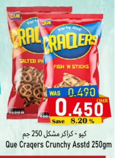 available at القوت هايبرماركت in عُمان - مسقط‎