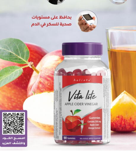Apple available at Nahdi in KSA, Saudi Arabia, Saudi - Al-Kharj