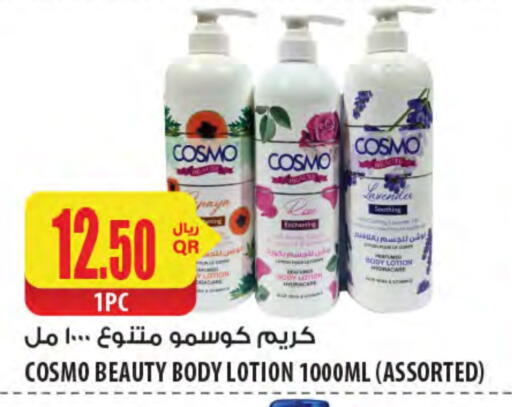 Body Lotion & Cream available at Al Meera in Qatar - Al Shamal