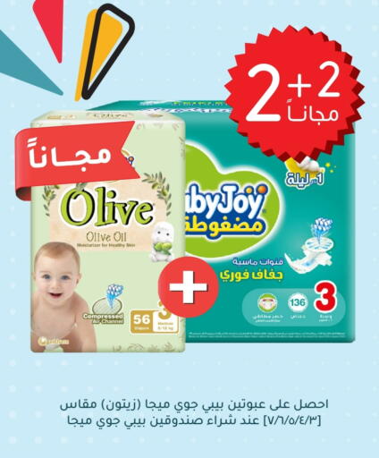 هجيز available at  النهدي in مملكة العربية السعودية, السعودية, سعودية - الرس