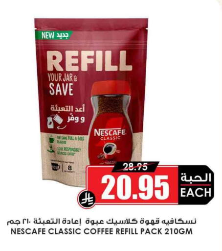 NESCAFE Coffee available at Prime Supermarket in KSA, Saudi Arabia, Saudi - Hail