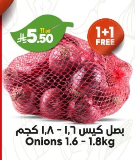 available at Dukan in KSA, Saudi Arabia, Saudi - Ta'if
