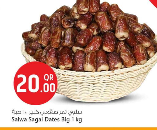 available at Safari Hypermarket in Qatar - Al Rayyan