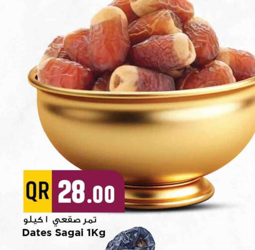 available at مرزا هايبرماركت in قطر - الدوحة