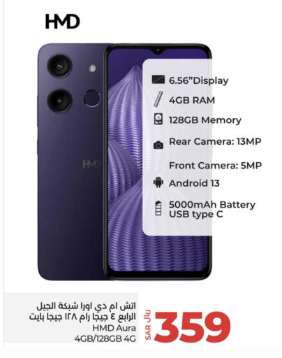 available at LULU Hypermarket in KSA, Saudi Arabia, Saudi - Tabuk