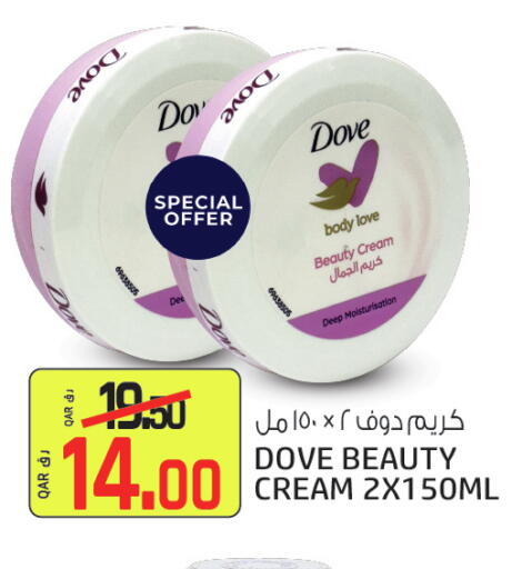available at كنز ميني مارت in قطر - الشحانية