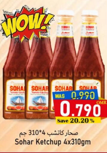 Tomato Ketchup available at Al Muzn Shopping Center in Oman - Muscat